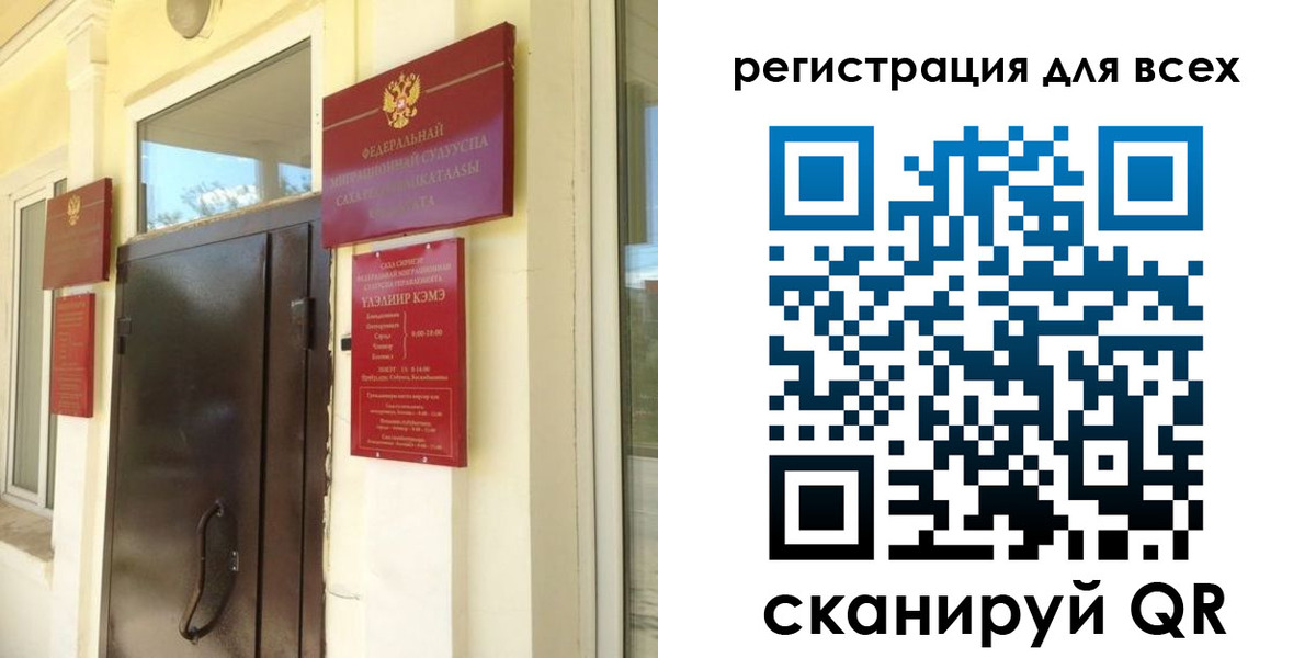 временная регистрация госуслуги в Мончегорске