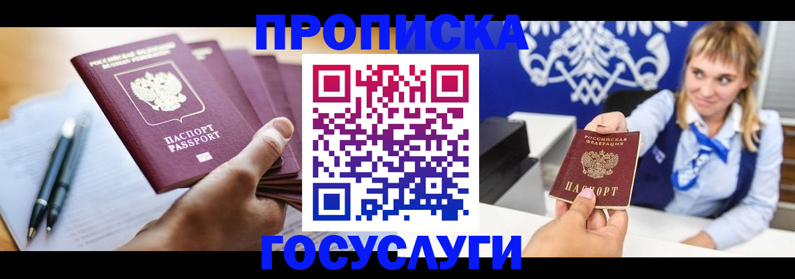 форма 3 в Мончегорске