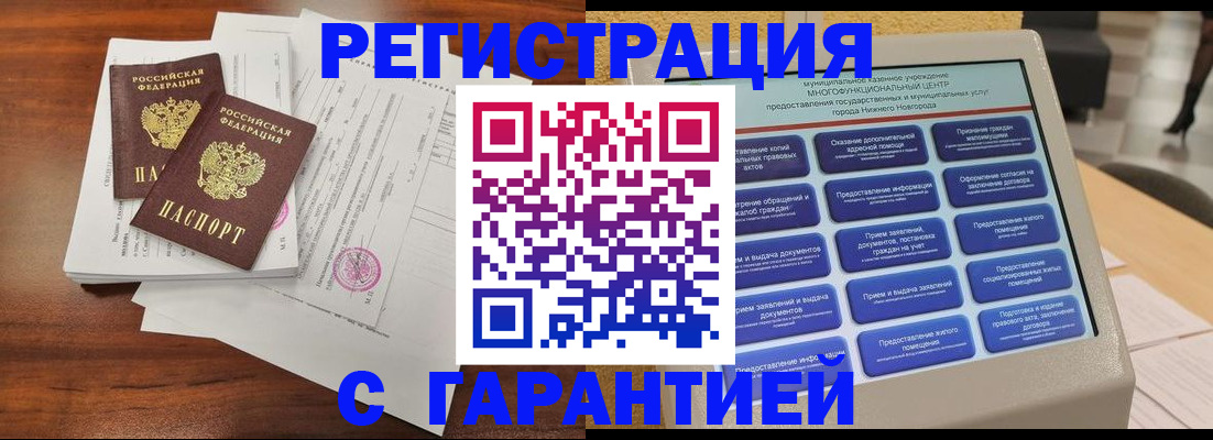 регистрация для школы в Мончегорске