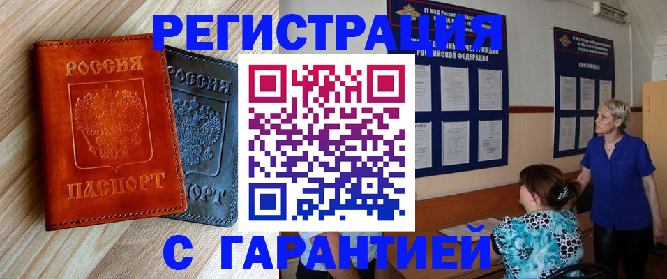 регистрация для школы в Мончегорске